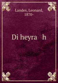 Di heyra h
