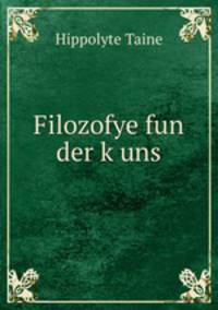 Filozofye fun der k?uns
