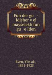 Fun der gu -Idisher v?el mayselekh fun gu e Iden