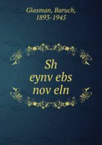 Sh eynvebs noveln
