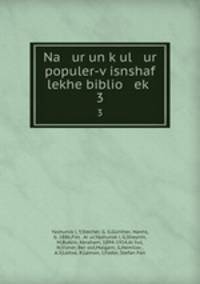 Na ur un k?ul ur populer-v?isnshaf lekhe biblio ek?