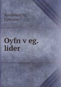 Oyfn v?eg. lider