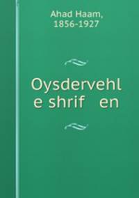 Oysdervehl e shrif en