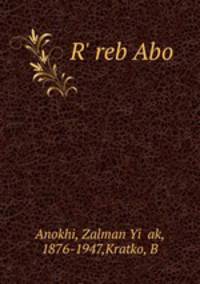 R` reb Abo