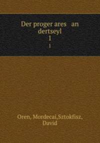 Der proger ares an dertseyl. 1
