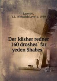 Der Idisher redner 160 droshes? far yeden Shabes? .