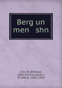 Berg un men shn
