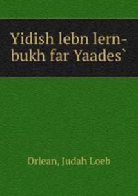 Yidish lebn lern-bukh far Yaades?