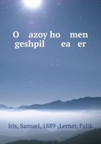 O azoy ho men geshpil ea er