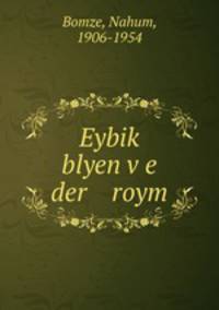 Eybik blyen ve der roym