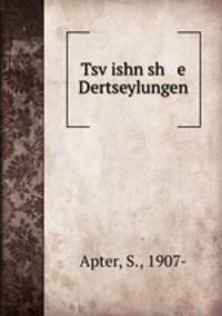 Tsv?ishn sh e Dertseylungen