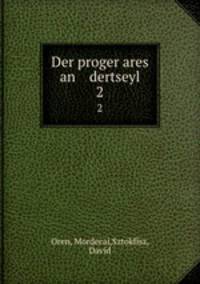 Der proger ares an dertseyl. 2