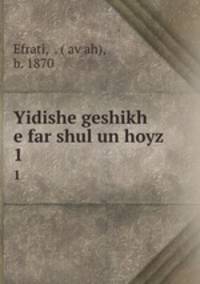 Yidishe geshikh e far shul un hoyz. 1