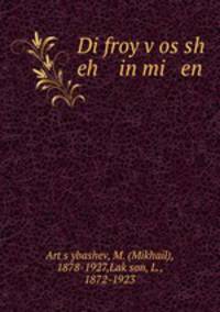 Di froy v?os sh eh in mi en