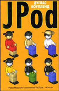 Jpod