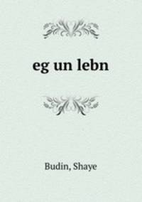 eg un lebn