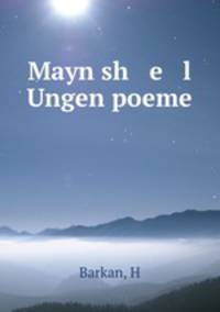 Mayn sh e l Ungen poeme