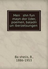 Men shn fun mayn dor lider, poemen, baladn un iberzetsungen .
