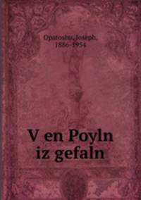 Ven Poyln iz gefaln