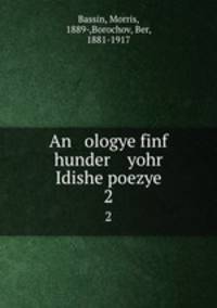 An ologye finf hunder yohr Idishe poezye. 2
