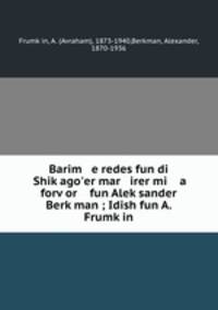 Barim e redes fun di Shik?ago
