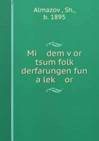 Mi dem v?or tsum folk? derfarungen fun a lek? or