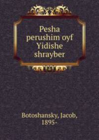 Pesha perushim oyf Yidishe shrayber