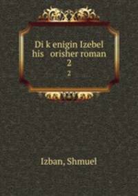Di kenigin Izebel his orisher roman. 2