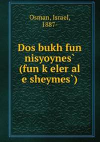 Dos bukh fun nisyoynes? (fun k?eler al e sheymes?)