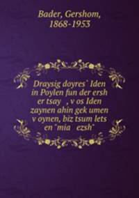 Draysig doyres Iden in Poylen fun der ersh er tsay , vos Iden zaynen ahin gekumen voynen, biz tsum lets en "mia ezsh"