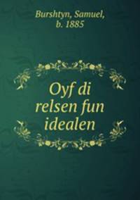 Oyf di relsen fun idealen