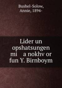Lider un opshatsungen mi a nokhv?or fun Y. Birnboym