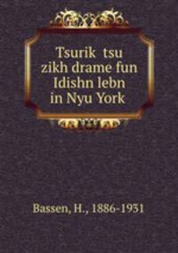 Tsurik? tsu zikh drame fun Idishn lebn in Nyu York?