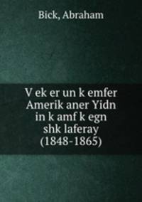 V?ek?er un k?emfer Amerik?aner Yidn in k?amf k?egn shk?laferay (1848-1865)