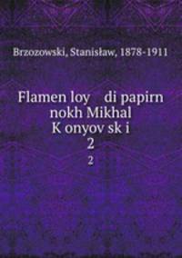 Flamen loy di papirn nokh Mikhal K?onyov?sk?i