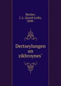 Dertseylungen un zikhroynes?