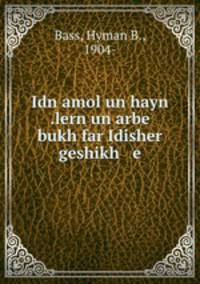 Idn amol un hayn .lern un arbe bukh far Idisher geshikh e