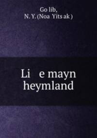 Li e mayn heymland