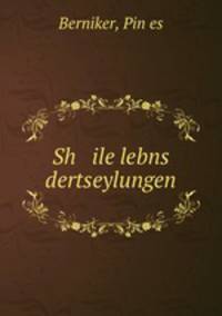 Sh ile lebns dertseylungen