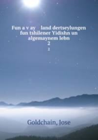 Fun a vay land dertseylungen fun tshilener Yidishn un algemaynem lebn. 2