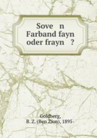 Sove n Farband fayn oder frayn ?