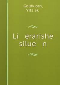 Li erarishe silue n