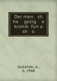 Der men sh ho gezig a kronik fun a sh o