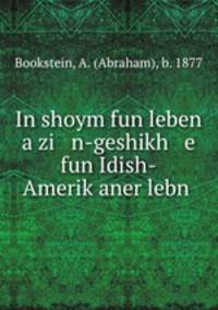 In shoym fun leben a zi n-geshikh e fun Idish-Amerik?aner lebn .
