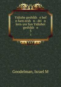 Yidishe geshikh e hef n farn ersh n - dri n lern-yor fun Yidisher geshikh e. 3