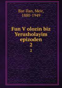 Fun Volozin biz Yerusholayim epizoden. 2