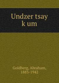 Undzer tsay k?um