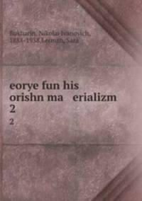 eorye fun his orishn ma erializm. 2