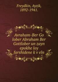 Avraham-Ber Go lober Abraham Ber Gottlober un zayn epokhe loy farshidene k?v?eln