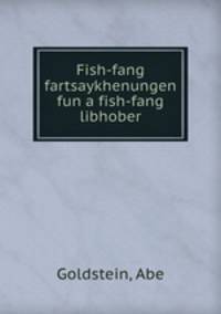 Fish-fang fartsaykhenungen fun a fish-fang libhober